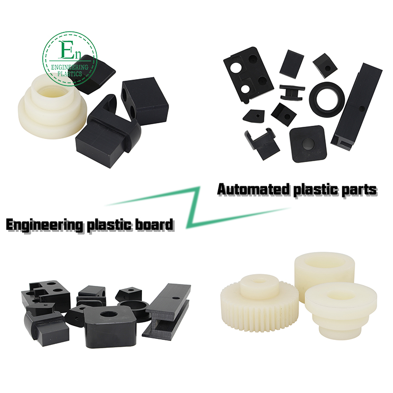 Wholesale CNC machining nylon UPE special shaped parts custom plastic special shaped parts