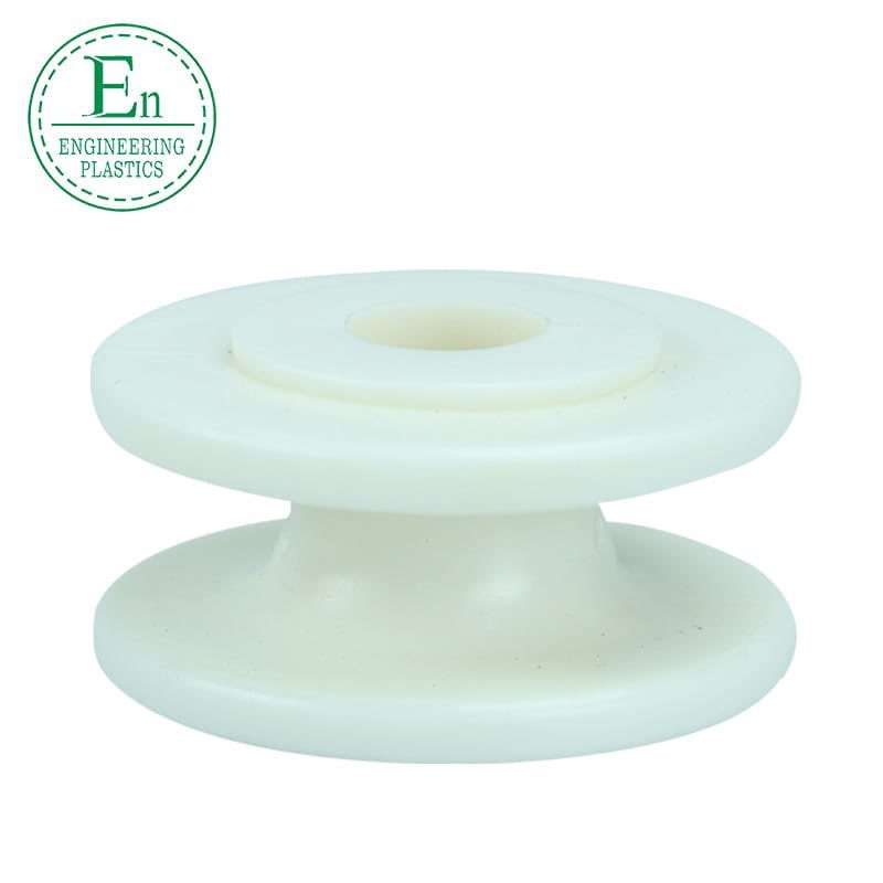 High wear-resistant nylon plastic pulley for transmission