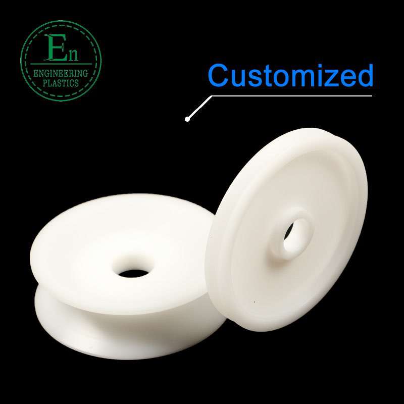 OEM engineering cnc machined UHMWPE pulley