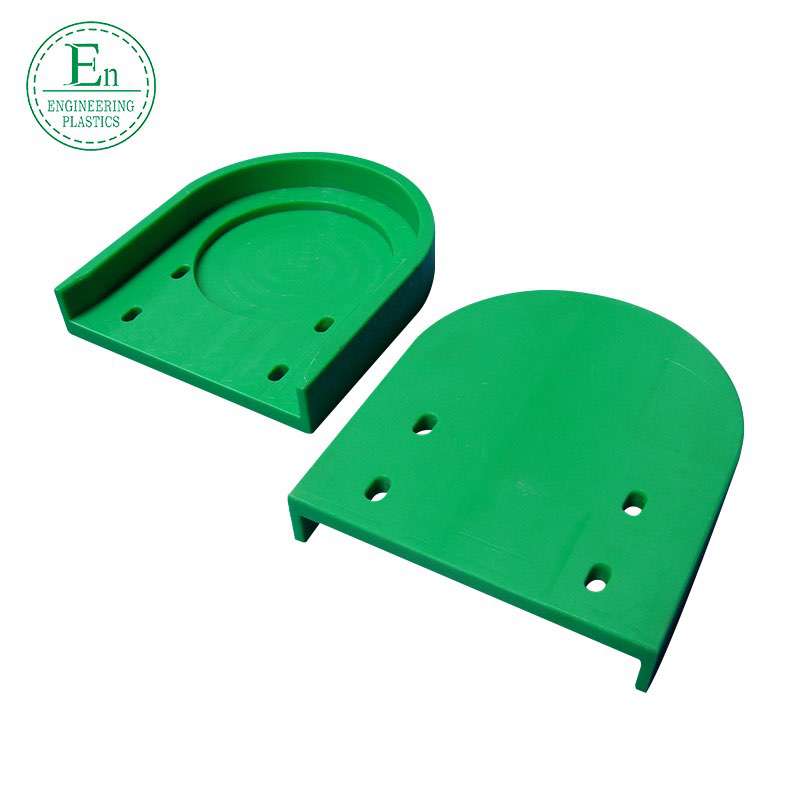 Non-standard customized PE -uhmw special-shaped parts UPE plastic accessories