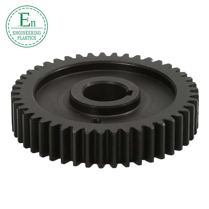 The manufacturer customizes the nylon gear with good wear-resisting and self-lubricating strength