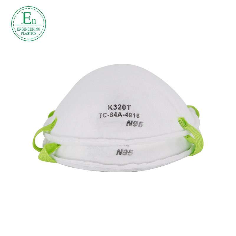 Manufacturers direct disposable safe sterile independent packaging good air permeability N95 masks