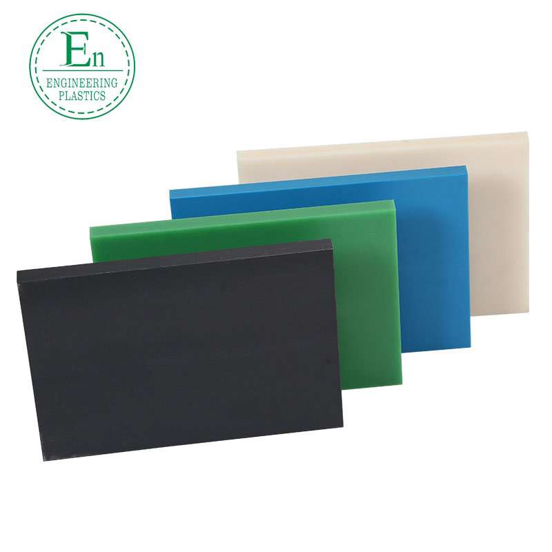 Ultrahigh molecular weight polyethylene UPE plate heat insulation strong anti-static impact UPE plastic board	