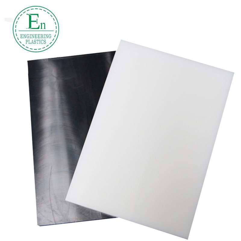 Plastic POM plate oil-bearing color plus fiber wear-resistant, zero-cut POM plate