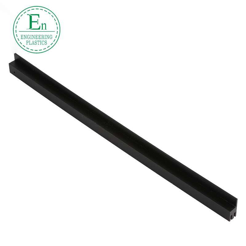 MC nylon rail U-shaped T-shaped slider wear-resistant injection molded nylon special-shaped rail