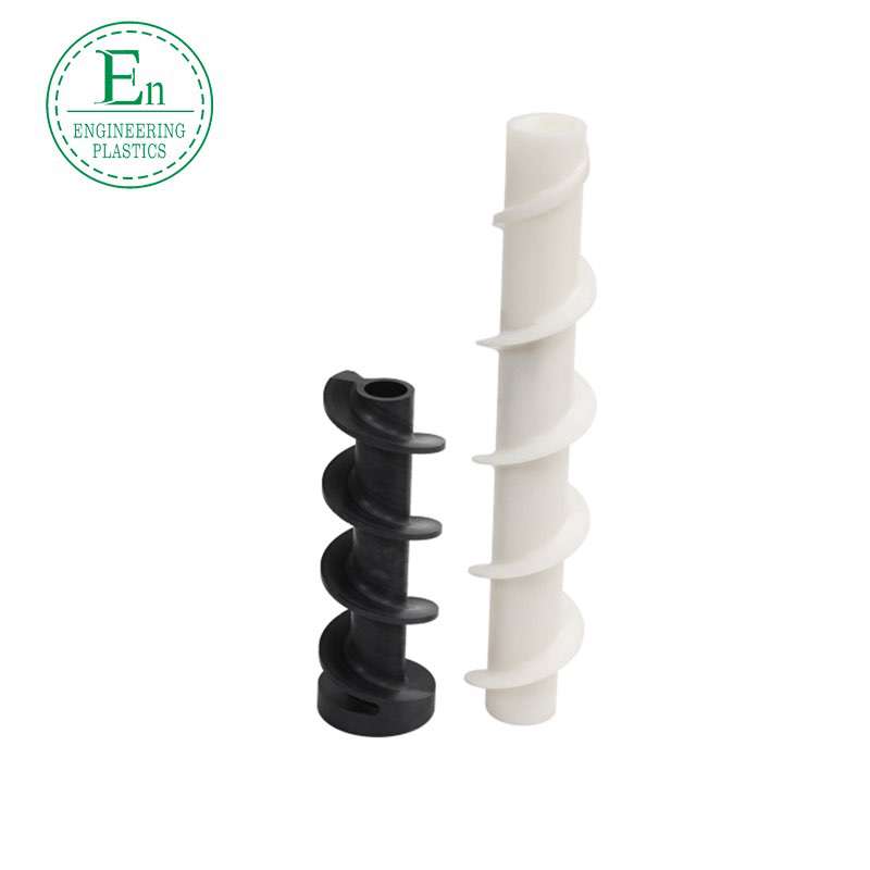 White UPE bottle feeding screw wear-resistant PP auger conveyor screw engineering plastic food grade
