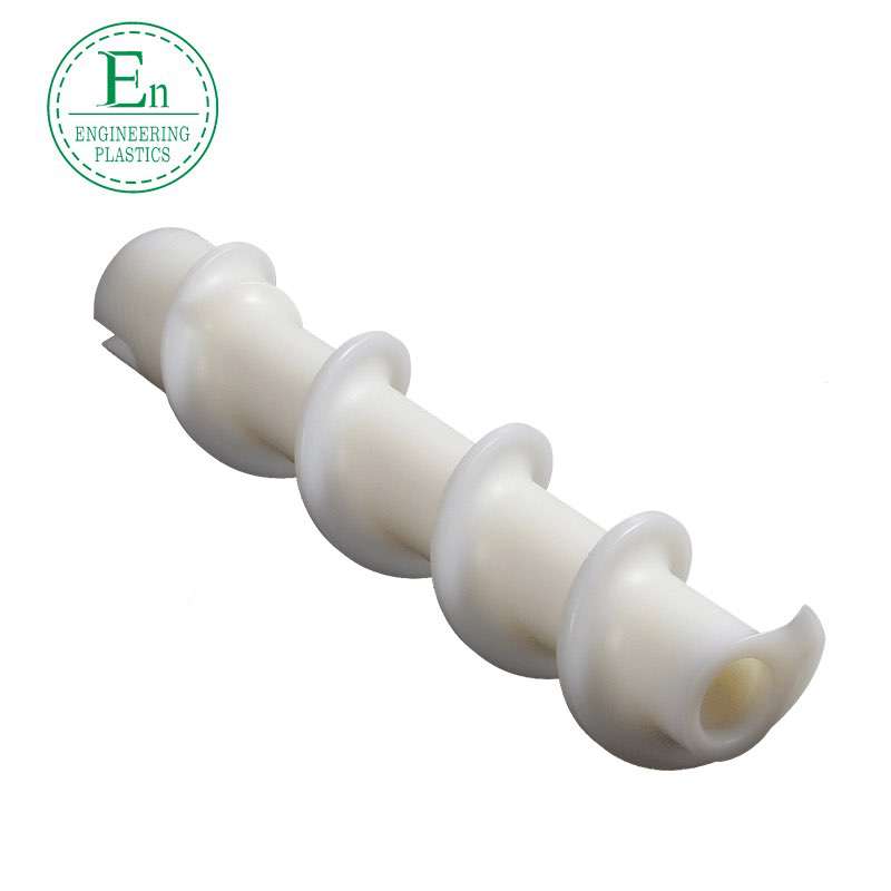 Wear-resistant nylon screw food conveyor screw bottle pusher high molecular weight polyethylene bottle screw