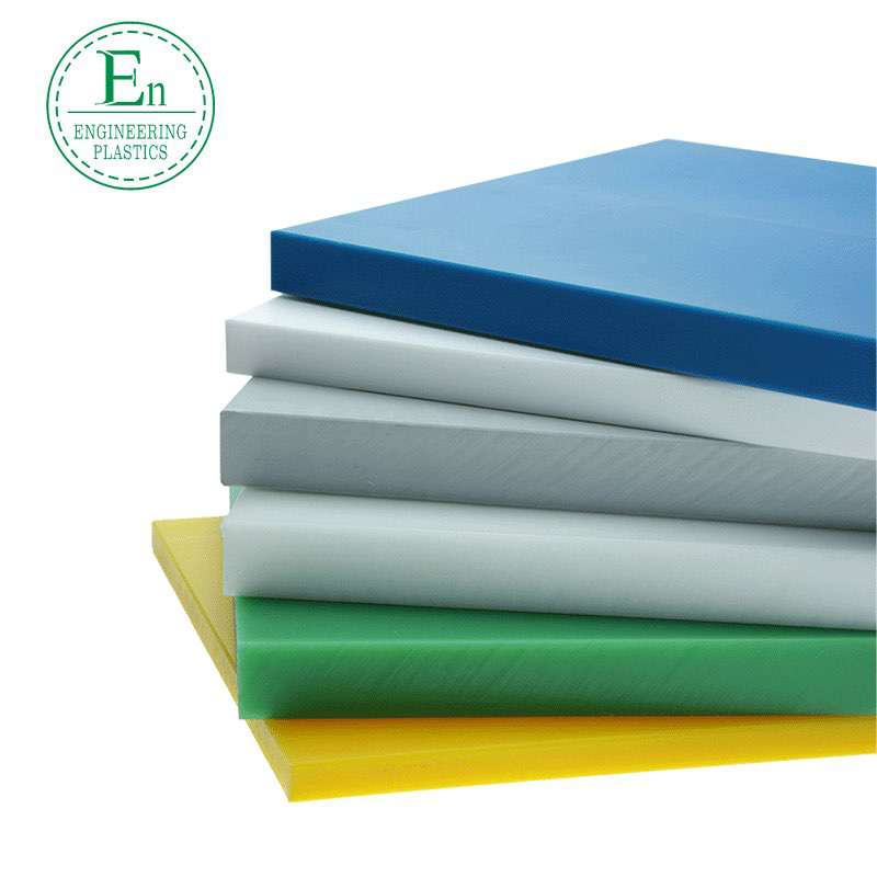 Nylon plastic board MC901 nylon material wear-resistant pa66 nylon board processing zero cut