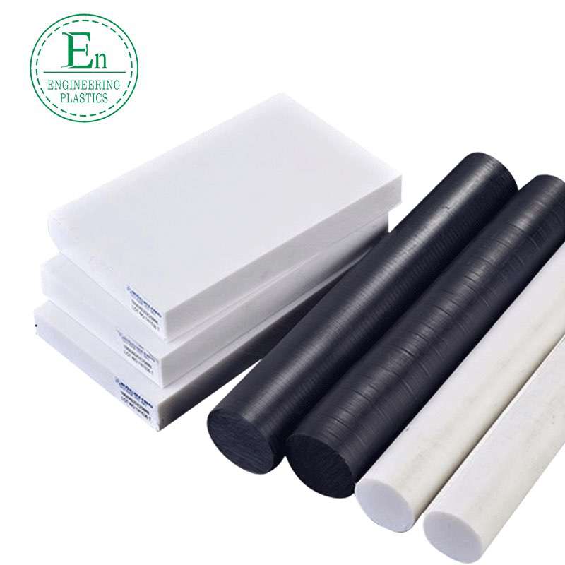 White PET sheet, flame-retardant ultra-high polymer plastic sheet, wear-resistant oil-containing and fiber-reinforced PET sheet