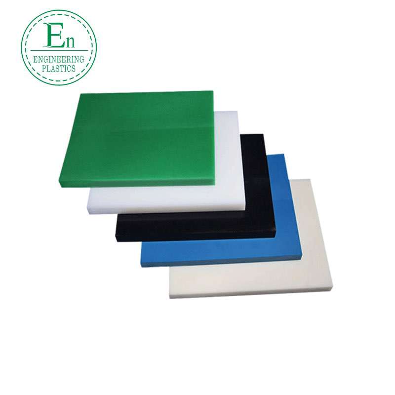 Color POM board engineering plastics, high density, hardness, high solvent resistance, polyoxymethylene POM