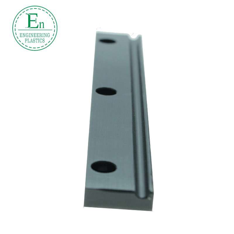 Ultrahigh molecular weight polyethylene chain guide rail wear-resistant single row double row T-shaped plastic guide groove upe guide rail
