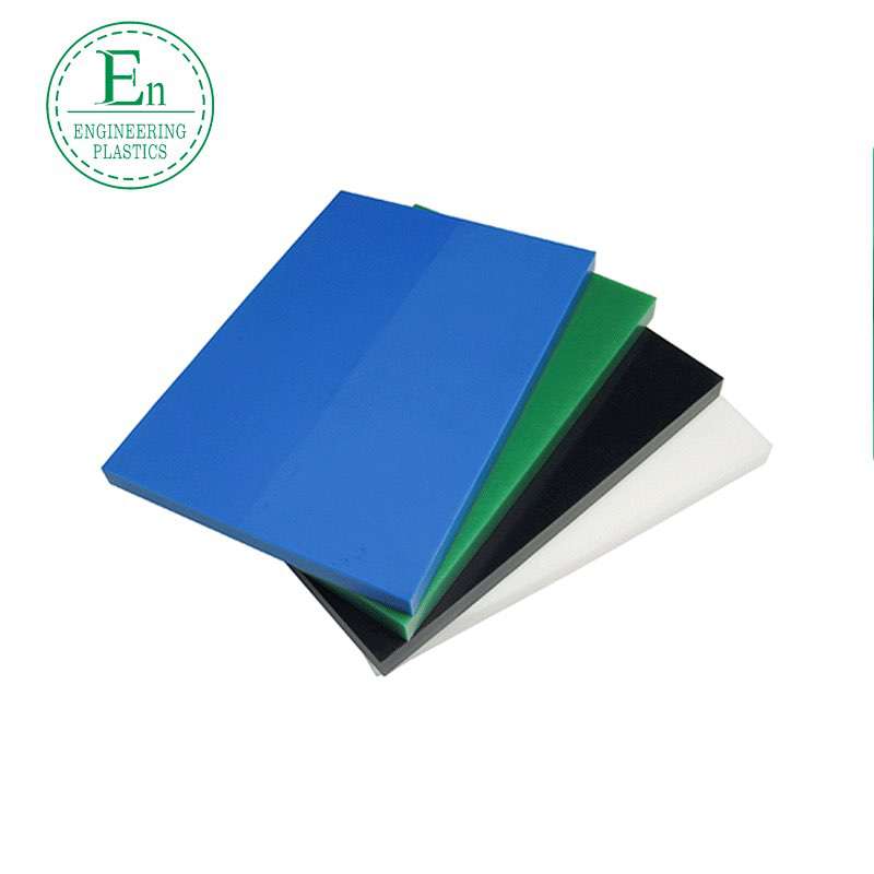 UHMW-PE high hardness engineering plastic board anti-static UPE board black and white blue green wear-resistant UPE board