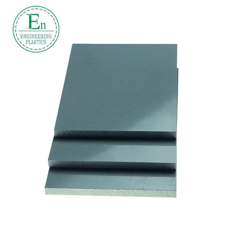 POM board Saigang beige anti-static POM board MC901 blue nylon rod wear-resistant