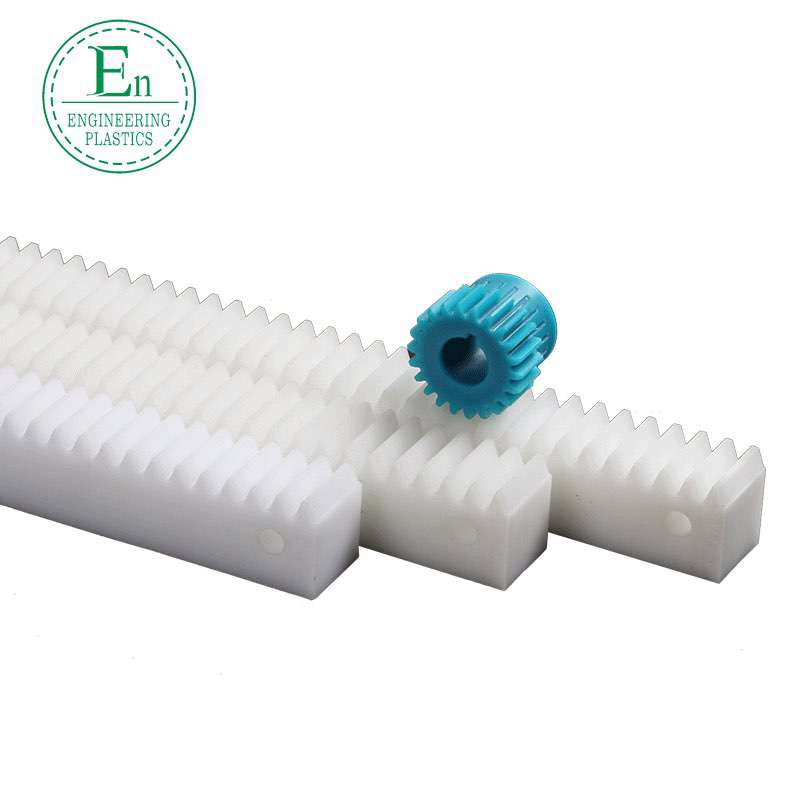 UPE ultra high molecular polyethylene chain guide plastic engineering blue MC901 nylon gear