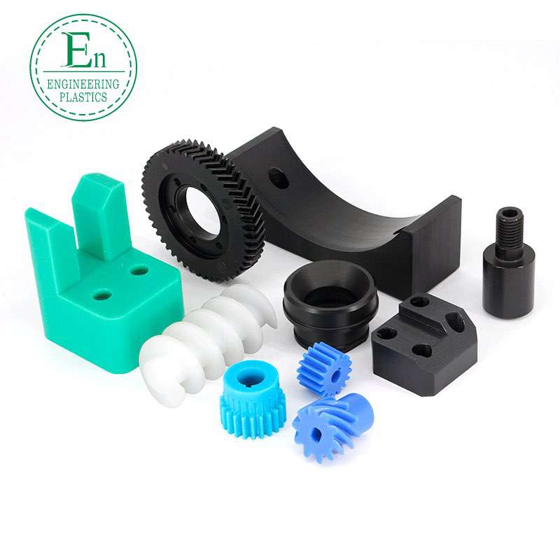 Nylon products CNC processing plastic parts special-shaped parts CNC open mold special-shaped parts