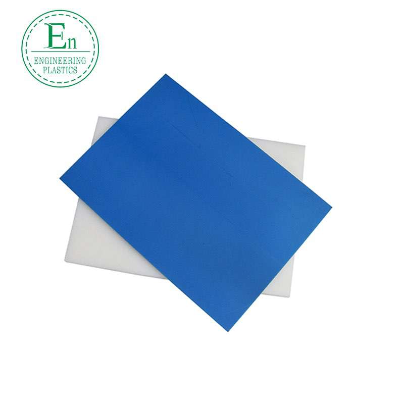 Anti-static steel plate, POM plate, white plastic steel plate, POM bearing parts processing