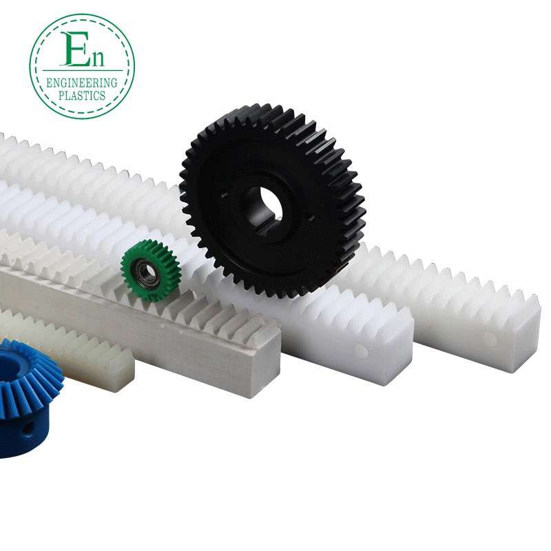 Formaldehyde formaldehyde plastic internal gear wear-resistant and impact-resistant mechanical equipment internal parts processing POM gear rack