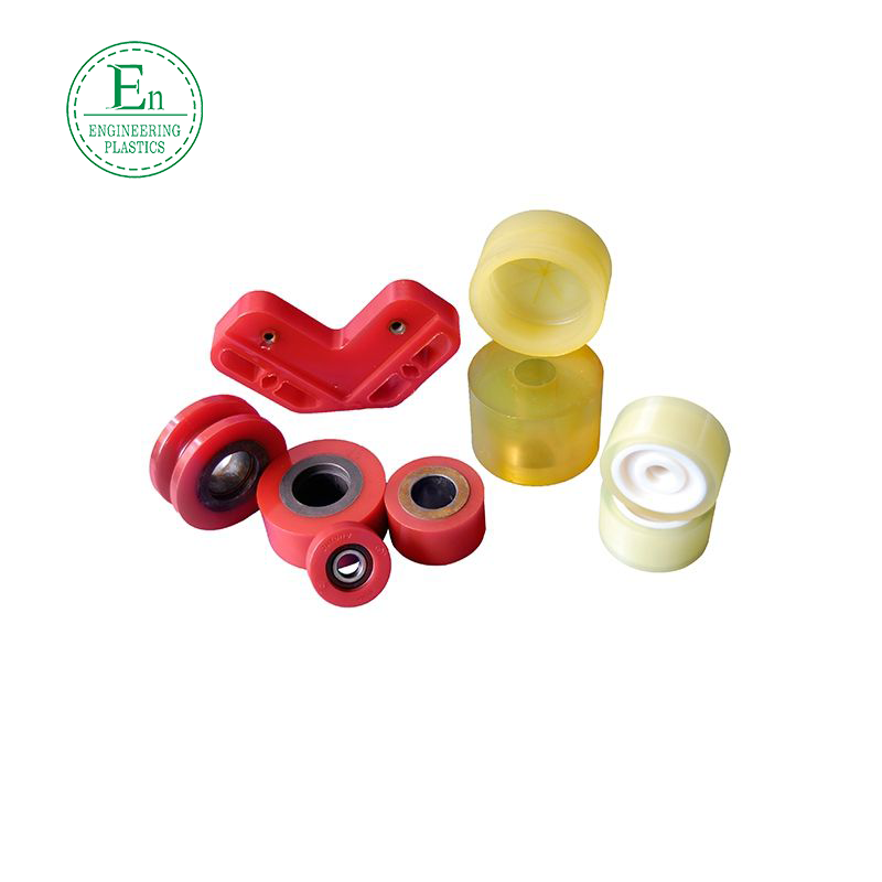 Customized wear resistance PU plastic injection molding rubber plastic PU parts