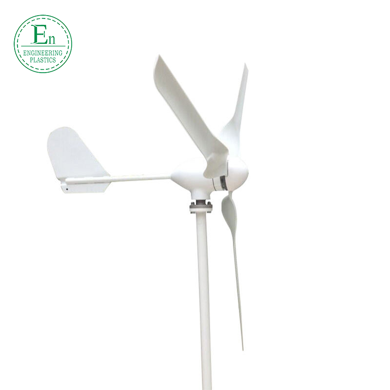12V 24V 680W wind turbine generator customized horizontal axis wind turbine