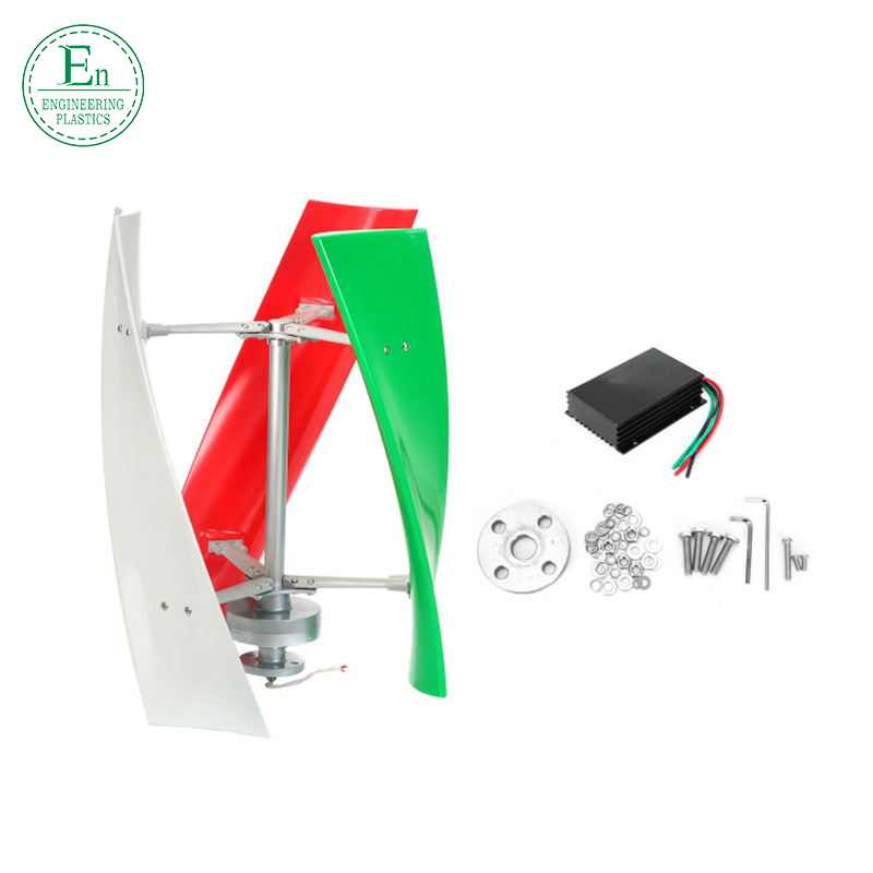 Small vertical axis wind turbine generator for home use