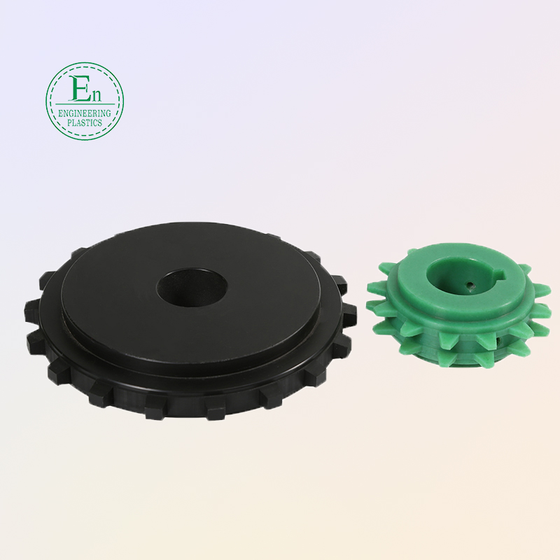 Ultra-high molecular weight polyethylene gear products wear-resistant engineering plastic UPE gear