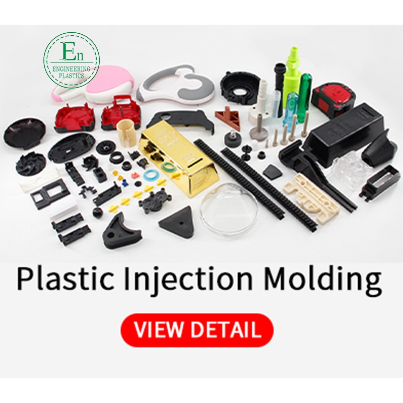 OEM Car Maker Mould Customized Design Moulding Plastic Injection Molding Products