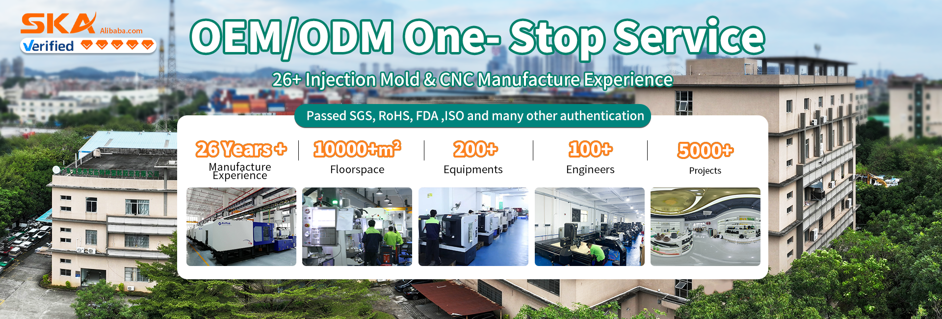 OEM/ODM one-stop Service