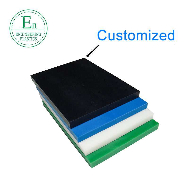 High performance custom machining color plastic sheet uhmwpe double color sheet