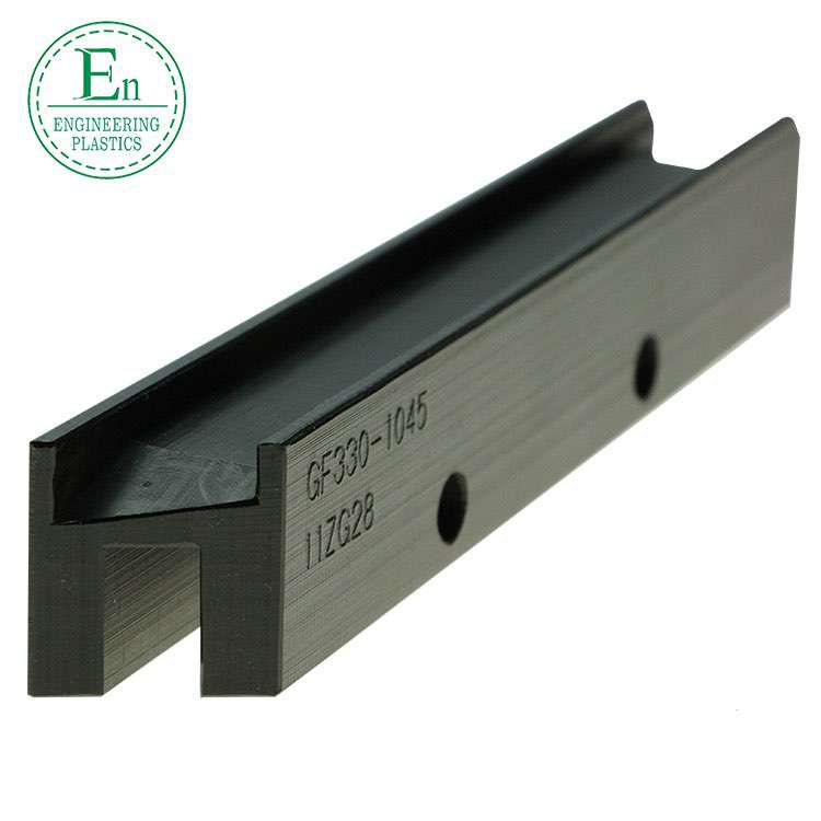 Customized engineering plastic guide rail CNC machining UPE POM linear guide rail