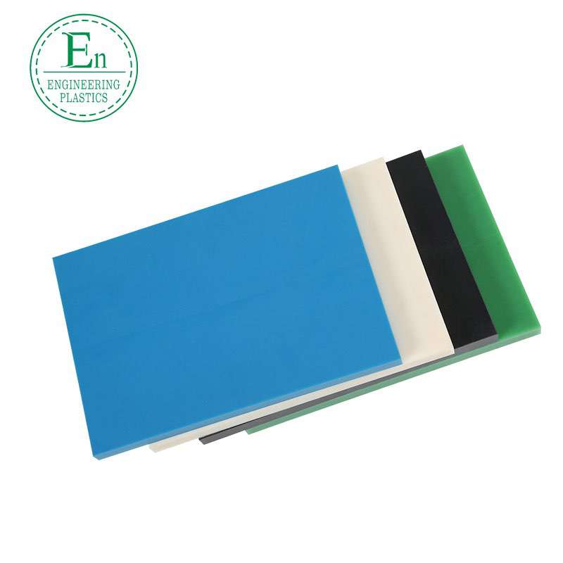 Ultrahigh molecular weight polyethylene UPE plate heat insulation strong anti-static impact UPE plastic board	