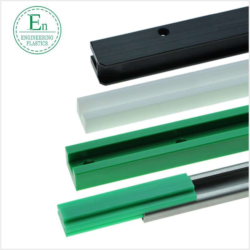 Polyethylene chain guide U-shaped T-shaped nylon ring plastic parts wear-resistant self-lubricating guide rail