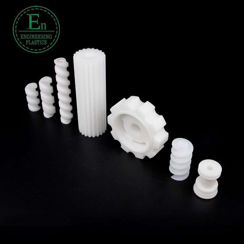 Ultra high molecular polyethylene plastic CNC machining Saigang impact-resistant CNC machining