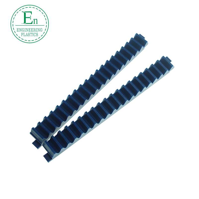 Oil-bearing plastic MC nylon rack, wear-resistant and fiber reinforced engineering PA6 nylon rack