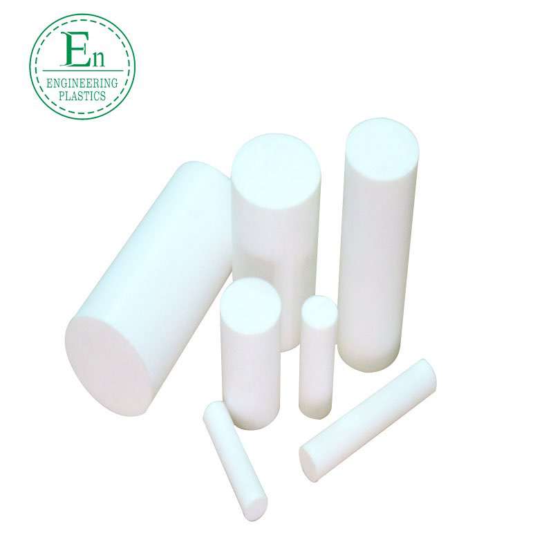 Supply white PET wear-resistant self-lubricating mechanical strength transparent plastic PET material