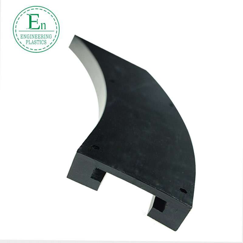 Plastic wear-resistant self-lubricating U-shaped T-shaped UPE ring guide rail chute bracket polyethylene chain guide rail