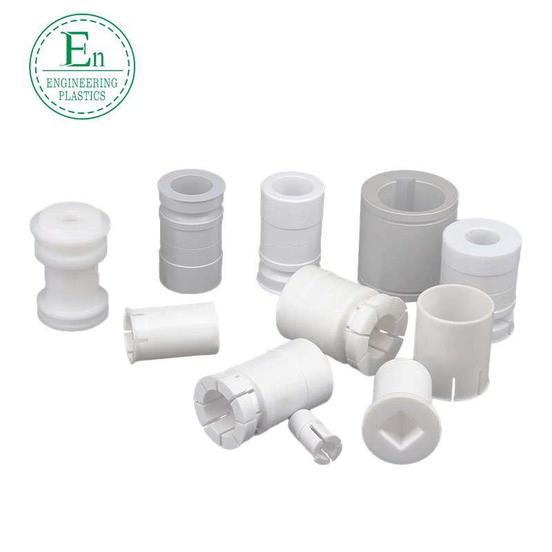 Self-lubricating wear-resistant nylon bushings, special-shaped injection molded parts, plastic parts, nylon bushings