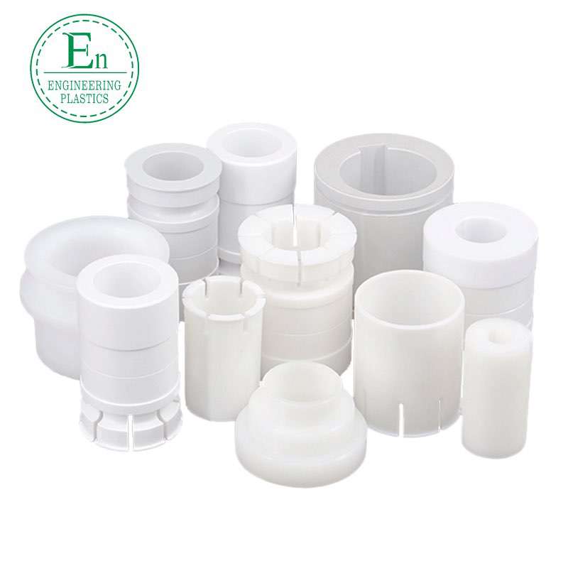 Self-lubricating wear-resistant nylon bushings, special-shaped injection molded parts, plastic parts, nylon bushings