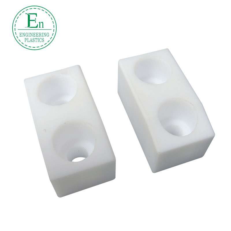 Plastic wear-resistant PTFE Teflon plastic parts processing precision CNC parts