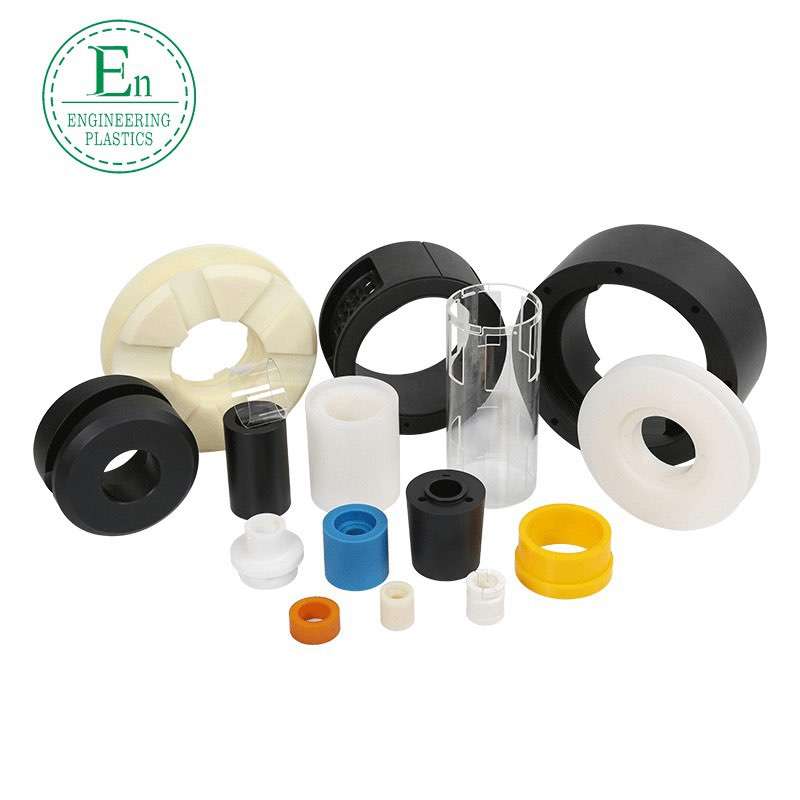 Can be customized sliding nylon wear-resistant sleeve guide wheel groove wheel wear-resistant nylon sleeve