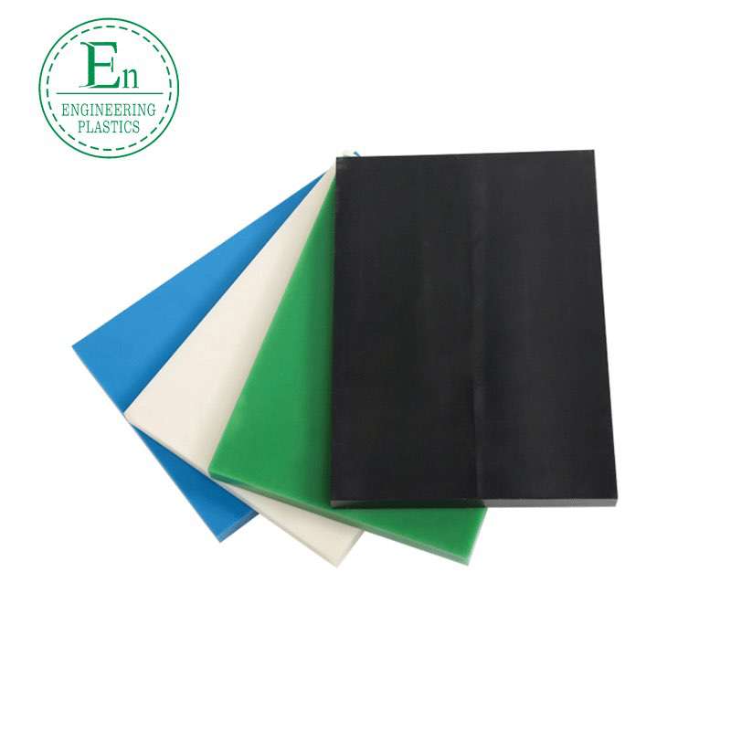 Wear-resistant polyethylene PE board, wear-resistant insulating self-lubricating plastic UPE board