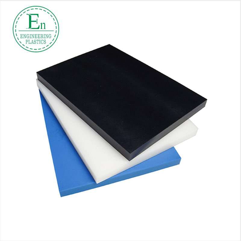 Wear-resistant polyethylene PE board, wear-resistant insulating self-lubricating plastic UPE board