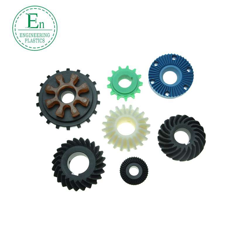 UPE engineering plastic parts wear-resistant oil-containing accessories special-shaped parts POM plastic nylon gear