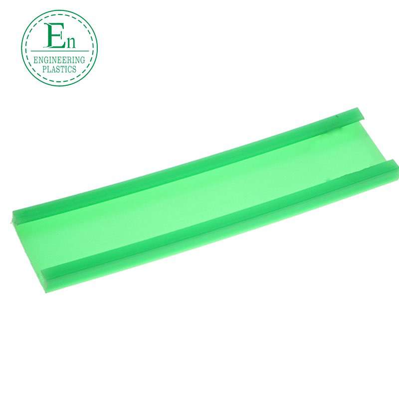 Ultrahigh molecular weight polyethylene chain guide wear-resistant plastic T-slide guide UPE slide