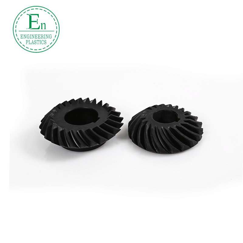 Plastic nylon gear high-precision gear casting MC nylon planetary gear processing nylon special-shaped parts