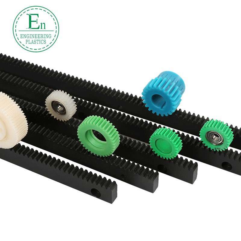 POM plastic racks, wear-resistant and impact-resistant mechanical equipment, internal parts processing, POM gear racks