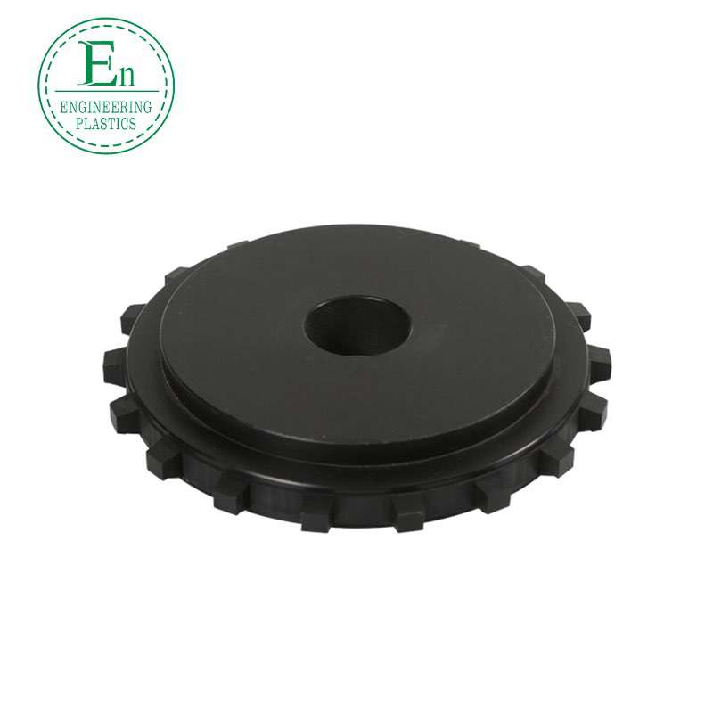 Plastic precision transmission equipment parts non-standard gear processing high-precision hardened gears