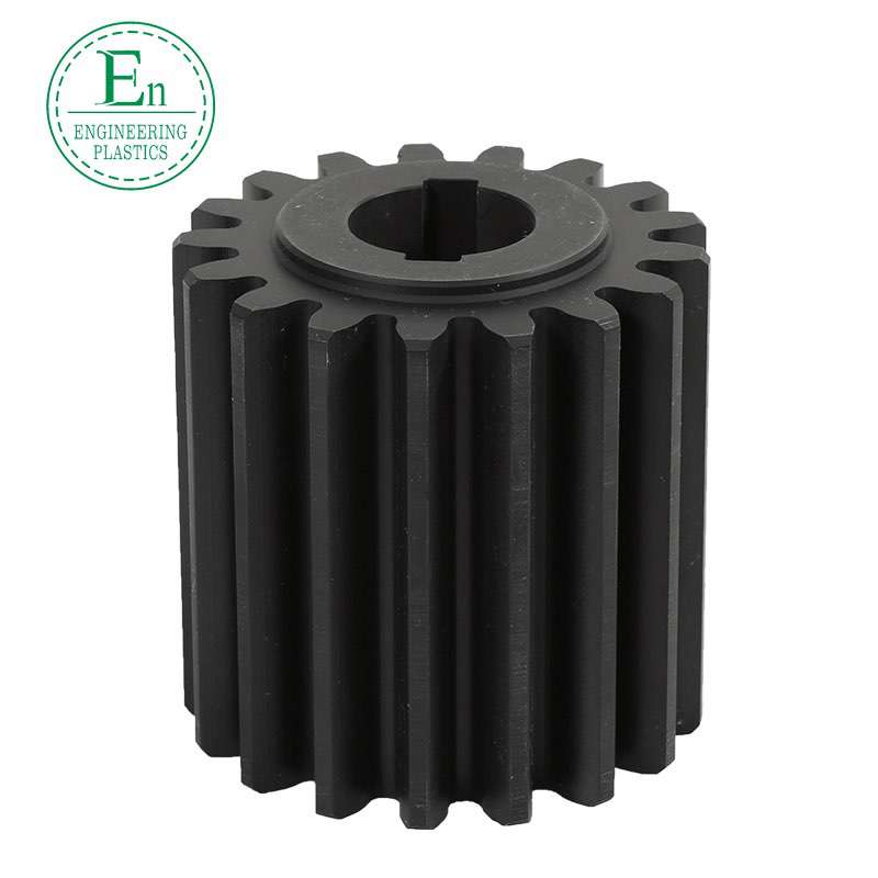 Plastic precision transmission equipment parts non-standard gear processing high-precision hardened gears