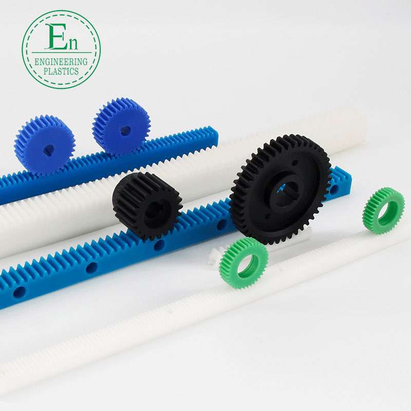 Wear-resistant and high-temperature resistant nylon plastic rack UPE ultra-high molecular polyethylene chain rack