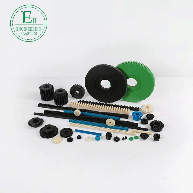 High-elastic plastic racks for production machinery Ultra-high molecular weight polyethylene racks Processing nylon racks