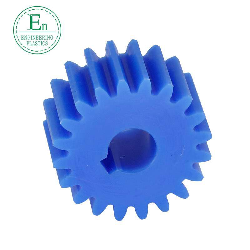 Polymer nylon gear Oily wear-resistant nylon gear MC nylon plastic gear blue